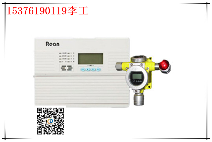 紅外式六氟化硫探測報警器