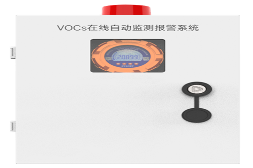 VOCs檢測儀(圖1) VOCs檢測儀