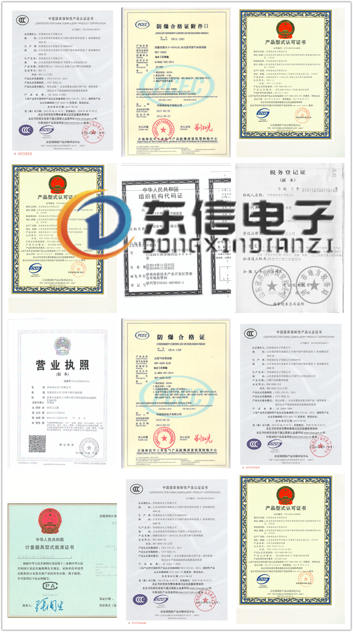 供應(yīng)上海燃氣報警器